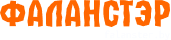 Falanster logo